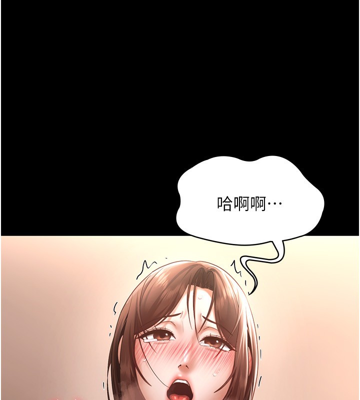 老闆娘的诱惑 第24話-被硬上而感到興奮的身體 韩漫图片165