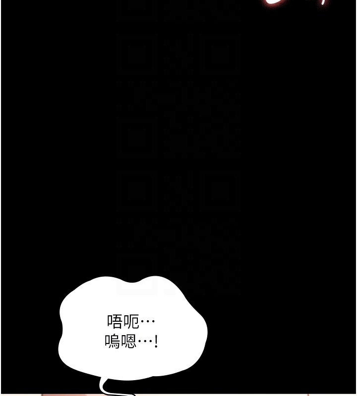 老闆娘的诱惑 第24話-被硬上而感到興奮的身體 韩漫图片61