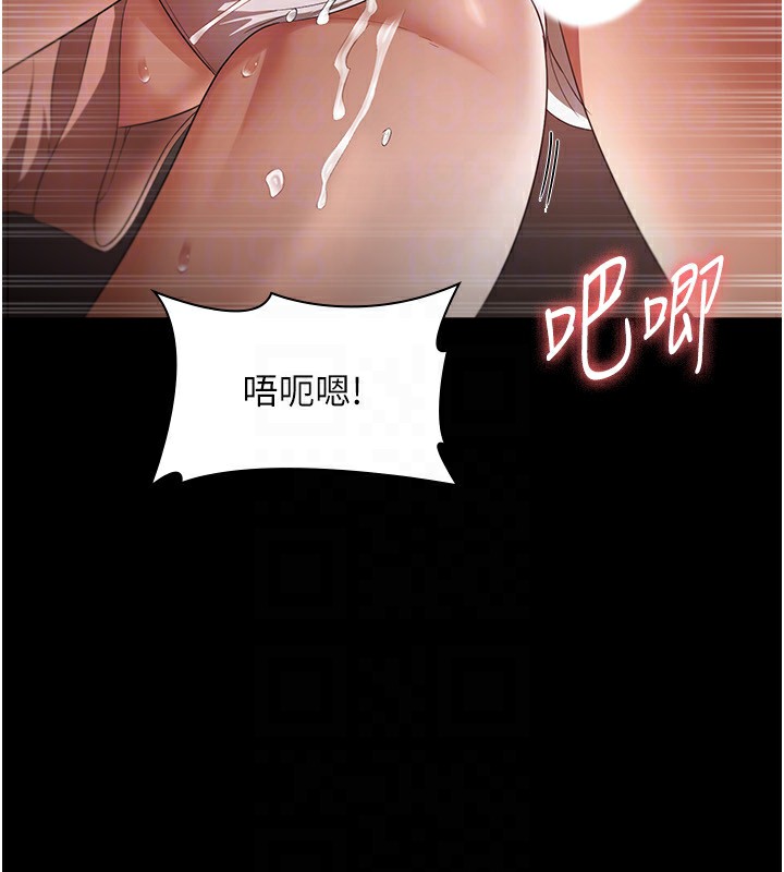 老闆娘的诱惑 第24話-被硬上而感到興奮的身體 韩漫图片133