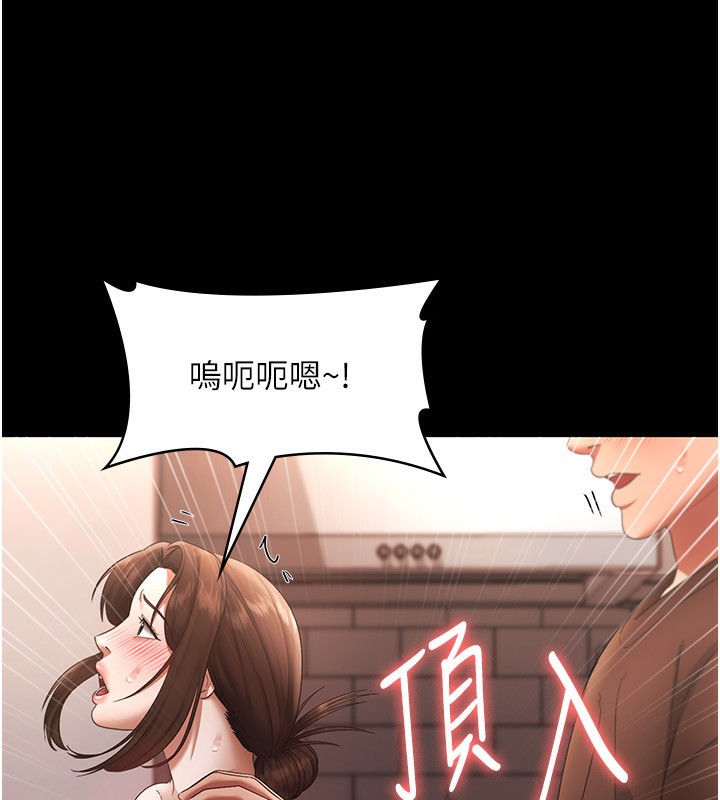 老闆娘的诱惑 第24話-被硬上而感到興奮的身體 韩漫图片29