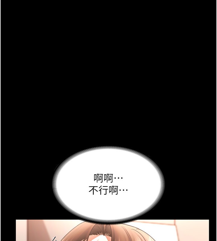 老闆娘的诱惑 第24話-被硬上而感到興奮的身體 韩漫图片36