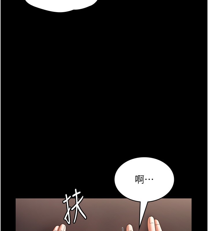 老闆娘的诱惑 第24話-被硬上而感到興奮的身體 韩漫图片112
