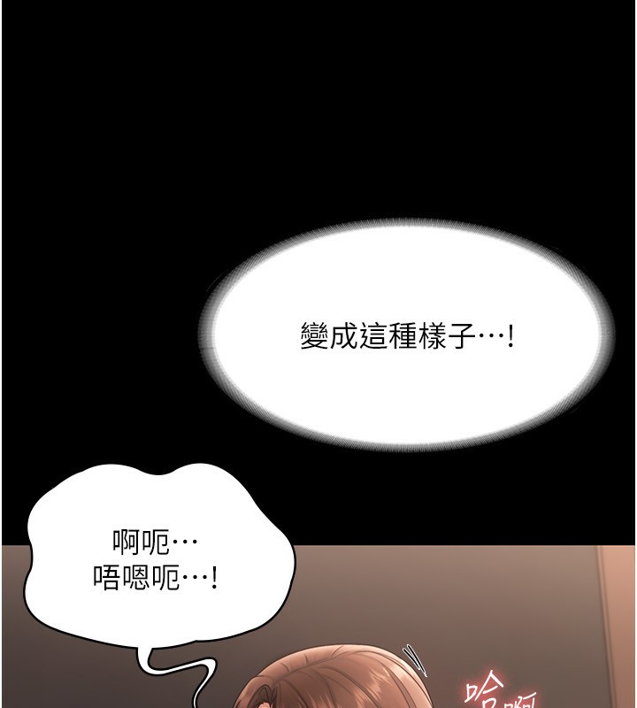 老闆娘的诱惑 第24話-被硬上而感到興奮的身體 韩漫图片53