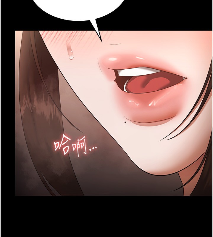 老闆娘的诱惑 第24話-被硬上而感到興奮的身體 韩漫图片18