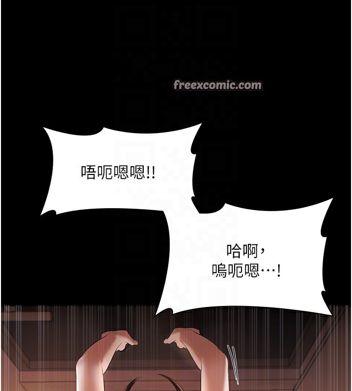 老闆娘的诱惑 第24話-被硬上而感到興奮的身體 韩漫图片105