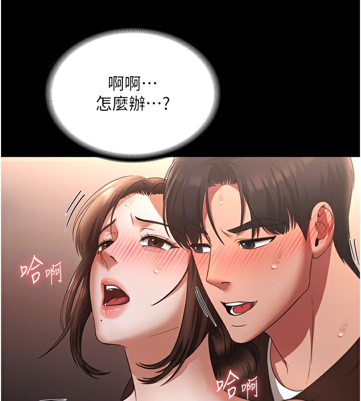 老闆娘的诱惑 第24話-被硬上而感到興奮的身體 韩漫图片108