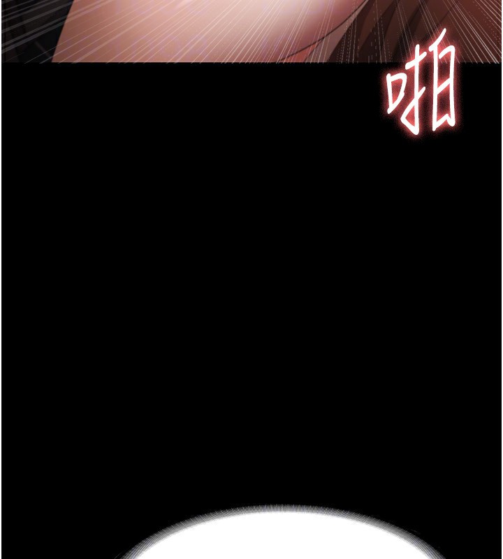 老闆娘的诱惑 第24話-被硬上而感到興奮的身體 韩漫图片136