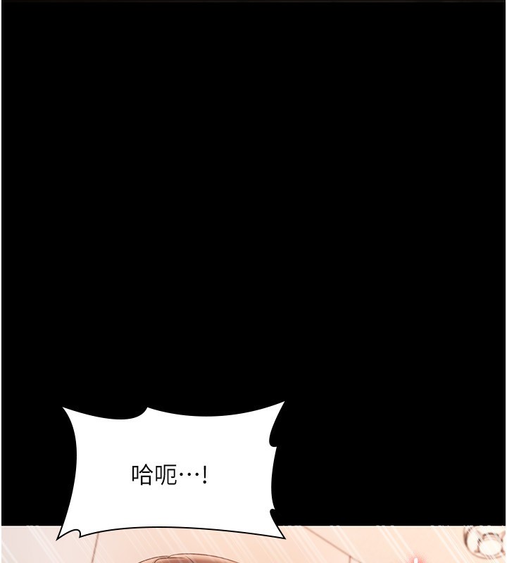 老闆娘的诱惑 第24話-被硬上而感到興奮的身體 韩漫图片139