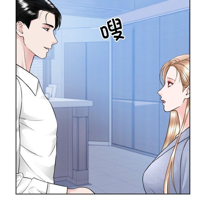 眷戀 在线观看 第49話 漫画图片25