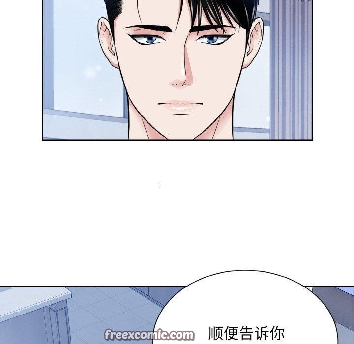 眷戀 在线观看 第49話 漫画图片84