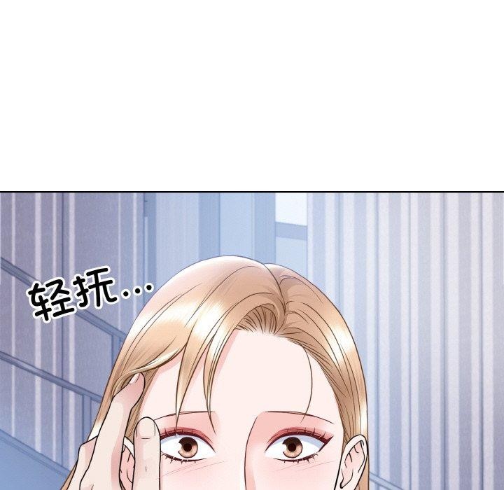 眷戀 在线观看 第49話 漫画图片26