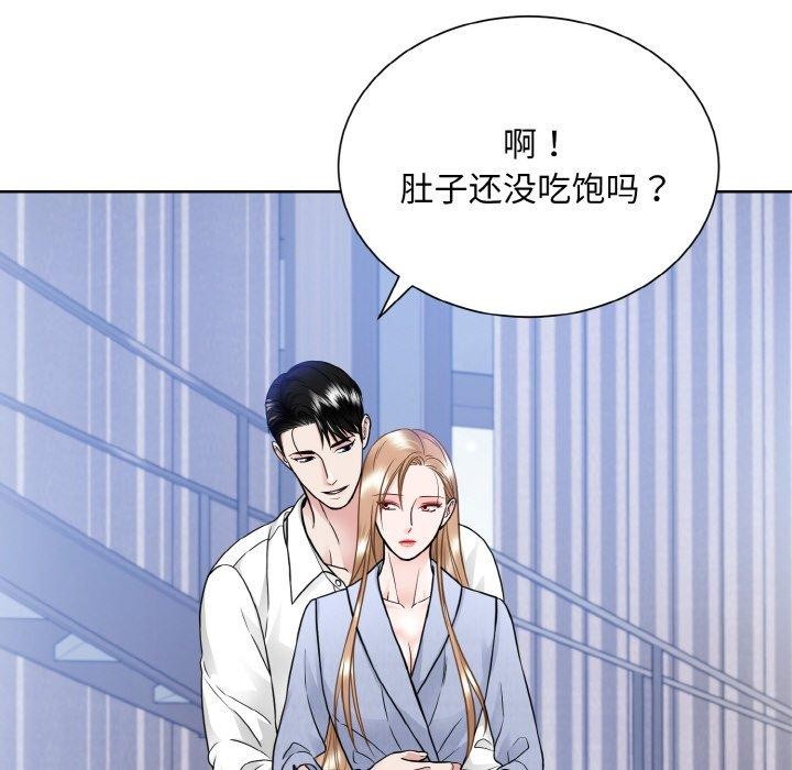 眷戀 在线观看 第49話 漫画图片47