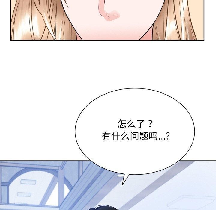 眷戀 在线观看 第49話 漫画图片37