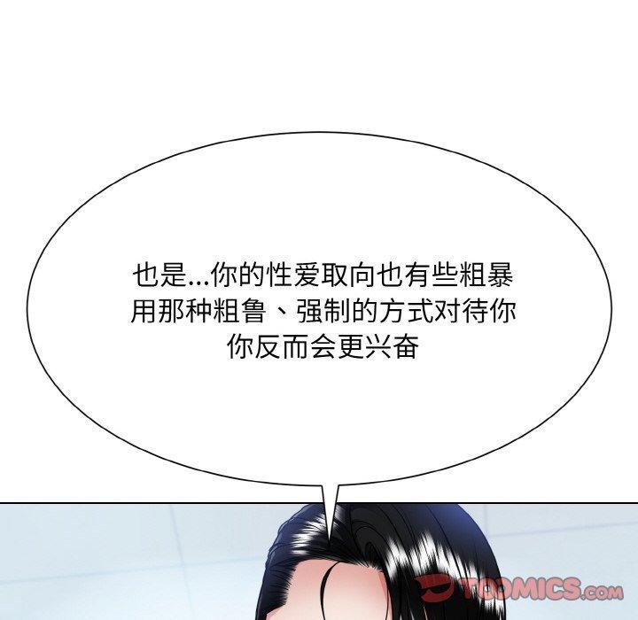 眷戀 在线观看 第49話 漫画图片117