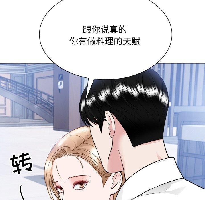 眷戀 在线观看 第49話 漫画图片50