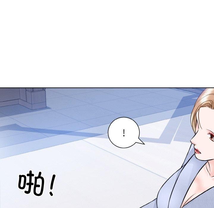 眷戀 在线观看 第49話 漫画图片44