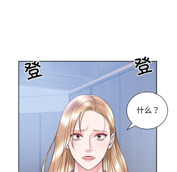 眷戀 在线观看 第49話 漫画图片86