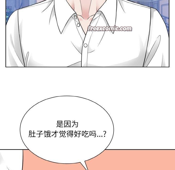 眷戀 在线观看 第49話 漫画图片42