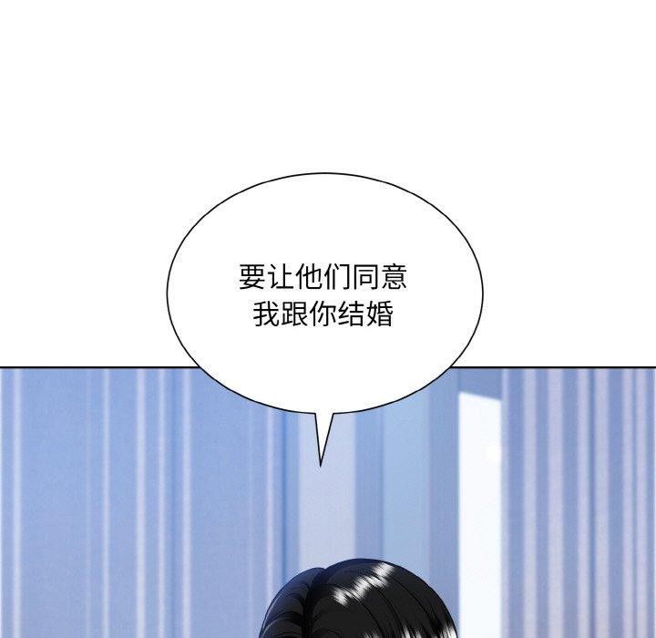 眷戀 在线观看 第49話 漫画图片62