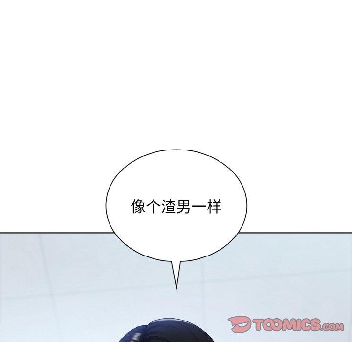 眷戀 在线观看 第49話 漫画图片123