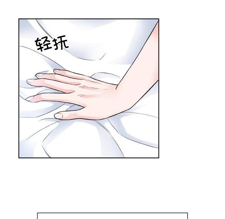 眷戀 在线观看 第49話 漫画图片10