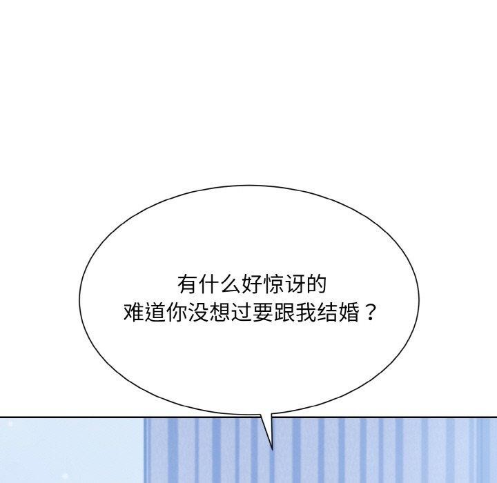 眷戀 在线观看 第49話 漫画图片65