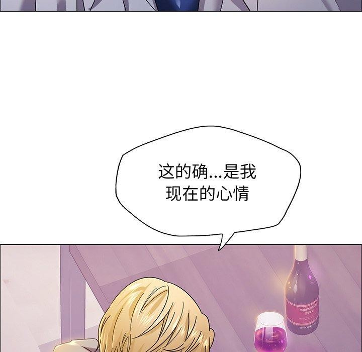 壞女人/瞭不起的她 在线观看 第36話 漫画图片33