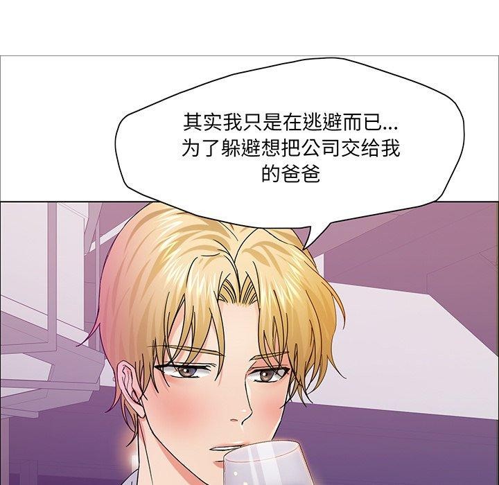 壞女人/瞭不起的她 在线观看 第36話 漫画图片37