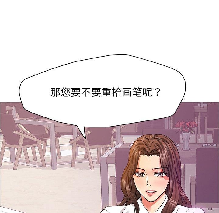 壞女人/瞭不起的她 在线观看 第36話 漫画图片68