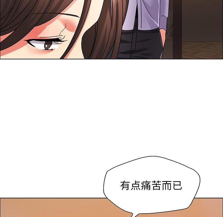 壞女人/瞭不起的她 在线观看 第36話 漫画图片129