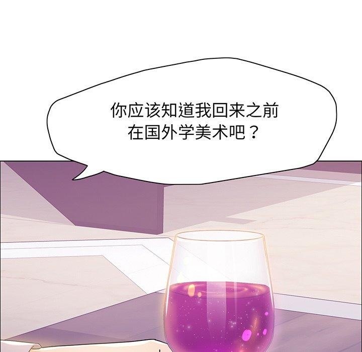 壞女人/瞭不起的她 在线观看 第36話 漫画图片35