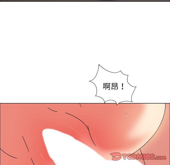 壞女人/瞭不起的她 在线观看 第36話 漫画图片107