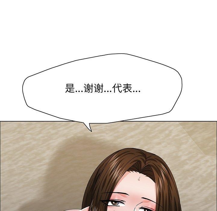 壞女人/瞭不起的她 在线观看 第36話 漫画图片101