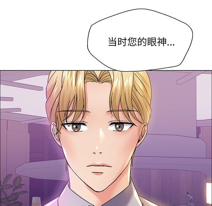 壞女人/瞭不起的她 在线观看 第36話 漫画图片25