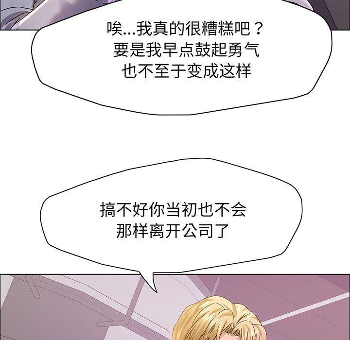 壞女人/瞭不起的她 在线观看 第36話 漫画图片49