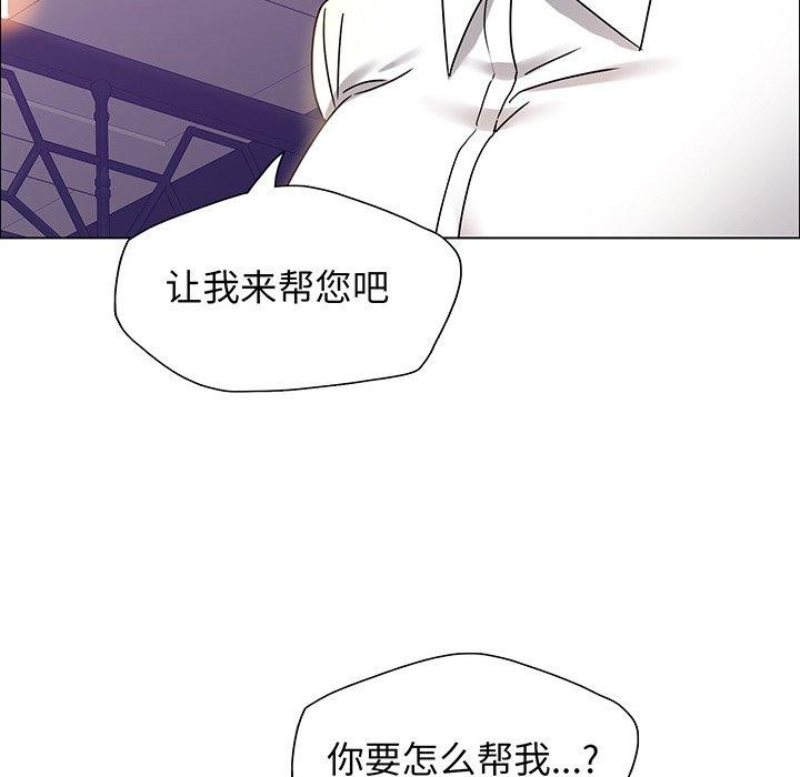 壞女人/瞭不起的她 在线观看 第36話 漫画图片61