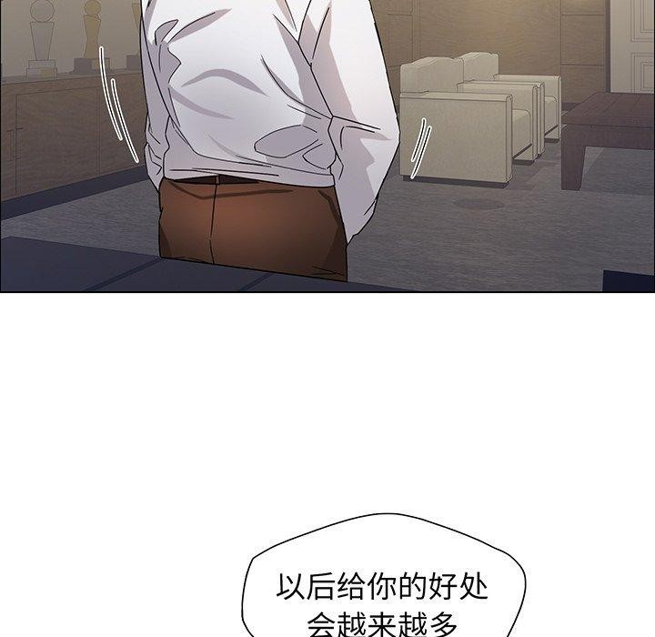 壞女人/瞭不起的她 在线观看 第36話 漫画图片99