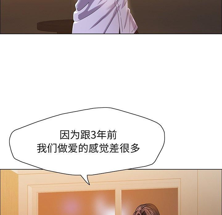 壞女人/瞭不起的她 在线观看 第36話 漫画图片119