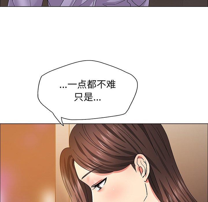 壞女人/瞭不起的她 在线观看 第36話 漫画图片126