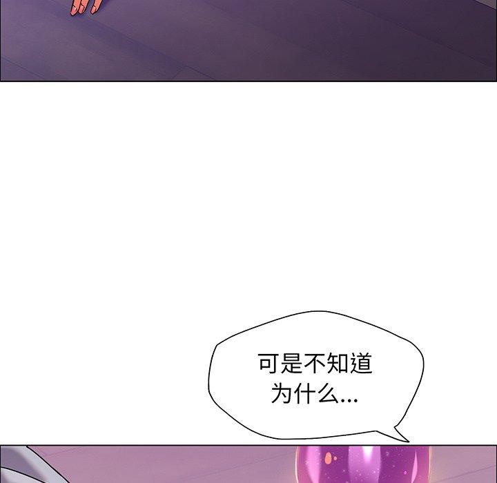 壞女人/瞭不起的她 在线观看 第36話 漫画图片28