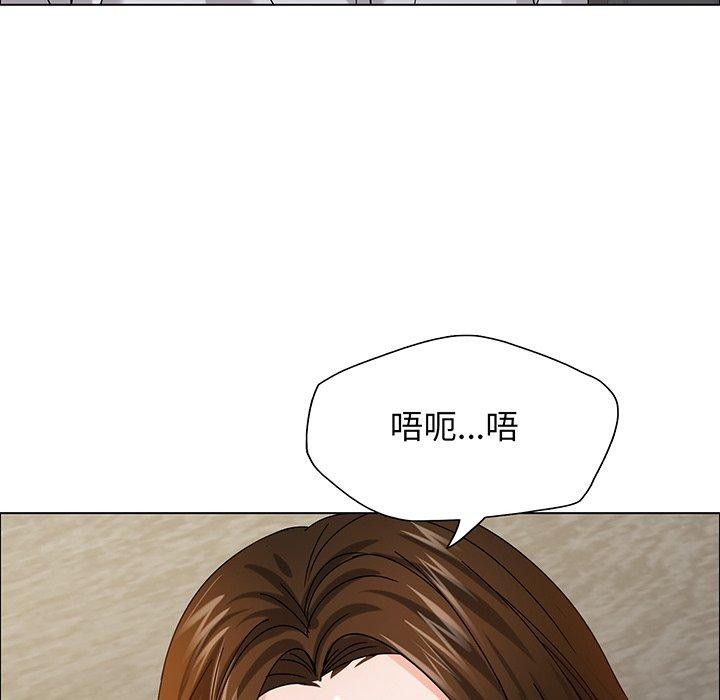 壞女人/瞭不起的她 在线观看 第36話 漫画图片96