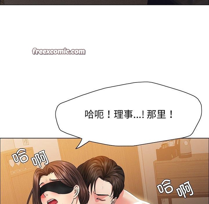 壞女人/瞭不起的她 在线观看 第36話 漫画图片105