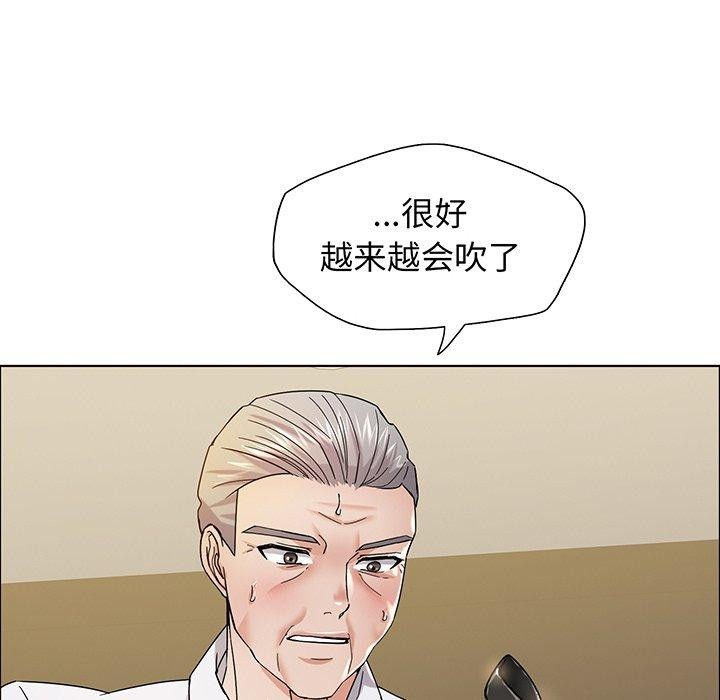 壞女人/瞭不起的她 在线观看 第36話 漫画图片92