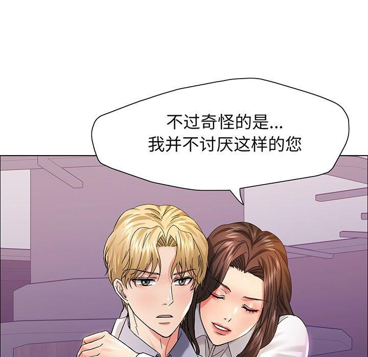 壞女人/瞭不起的她 在线观看 第36話 漫画图片55