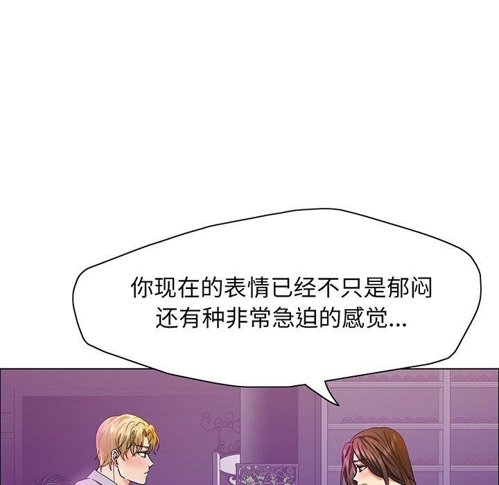 壞女人/瞭不起的她 在线观看 第36話 漫画图片30