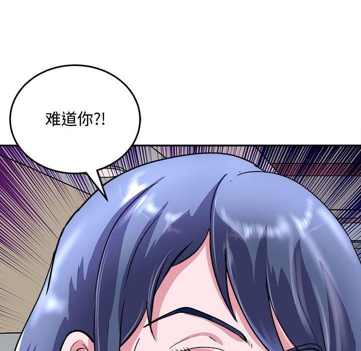 母女 第15話 韩漫图片155