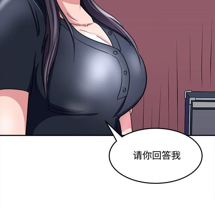 母女 第15話 韩漫图片154