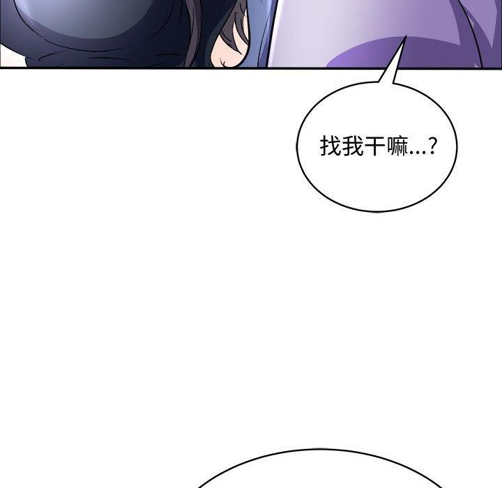 母女 第15話 韩漫图片142