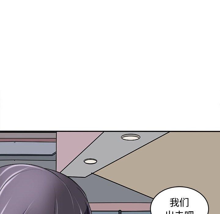 母女 第15話 韩漫图片150