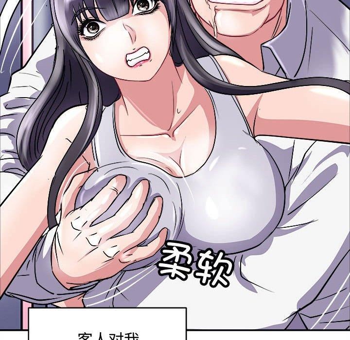 母女 第15話 韩漫图片35